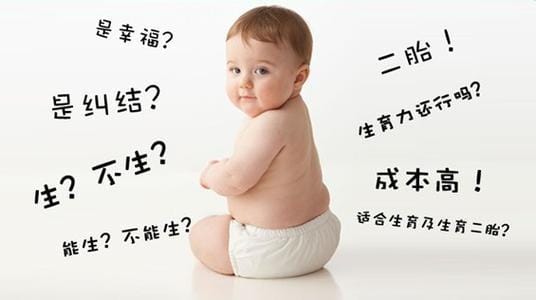 绵阳代生小男孩的现实困境与出路文章封面图
