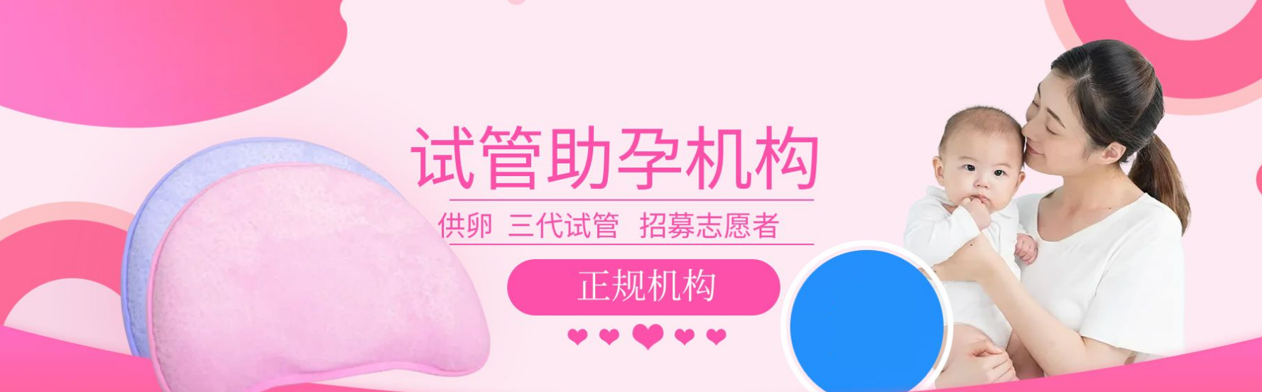 绵阳祁煜试管轮播展示图1